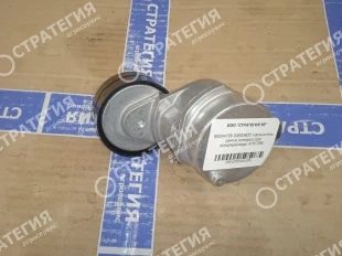 90004778 Натяжитель ремня компрессора кондиционера АТМ7360