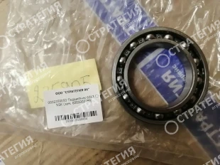 0002359050 Подшипник 6013 C3 NSK (зам. 6005002789)