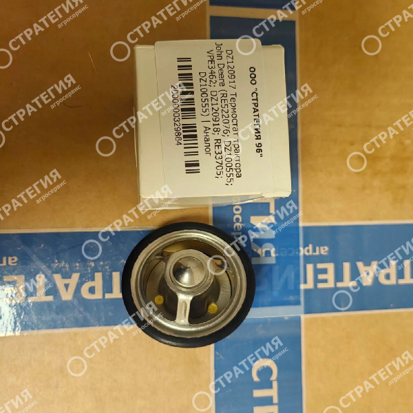 DZ120917 Термостат трактора John Deere (RE522076; DZ100555; VPE3462; DZ120918; RE33705; DZ100555) | Аналог