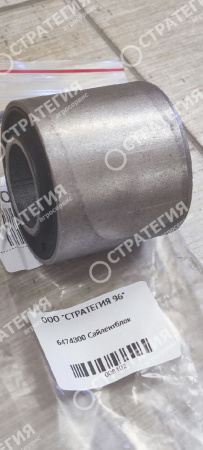 0006474300 Сайлентблок | Аналог