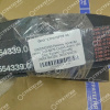 0005543390 Ремень привода жатки CLAAS Tucano 320–450 (0001764320; 0001764321; 0001764322; 0001764323; 0005454520) Toyopower | Аналог