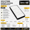 333/C7305 Фильтр салона (кондиционера)  333C7305 телескоп.  погрузчик JCB 531-70 | Аналог