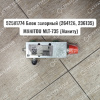 52581774 Блок запорный (264126, 236135) MANITOU MLT-735 (Маниту)