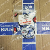 561808 Шайба (кольцо регулировочное) MANITOU MLT-735 (Маниту)