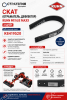 K8419520 Скат (отражатель, дефлектор) Kuhn Merge Maxx | Аналог
