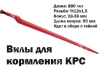 25PWW880 Палец прямой нижний L-880, M22x1,5,  диаметр 36