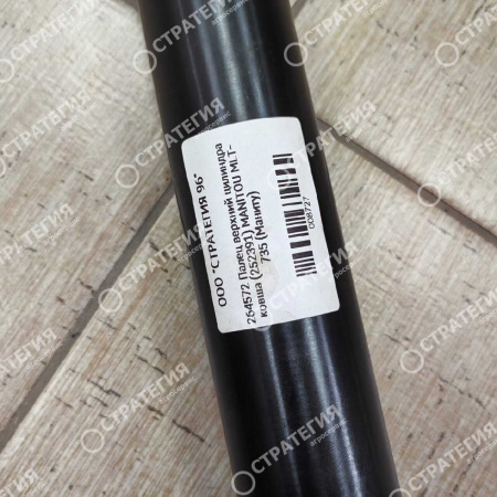 264572 Палец верхний цилиндра ковша (252391, 238803) MANITOU MLT-735 (Маниту) | Аналог актуальное фото