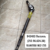 943483; 930404; 749017 Полуось (212.06.624.30) MANITOU MLT-735 (Маниту) | Аналог