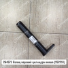 264572 Палец верхний цилиндра ковша (252391, 238803) MANITOU MLT-735 (Маниту) | Аналог