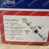 Стартер редукторный 12В 4,2 кВт 11010036 SLOVAK (z=10, m=3,175 mm)