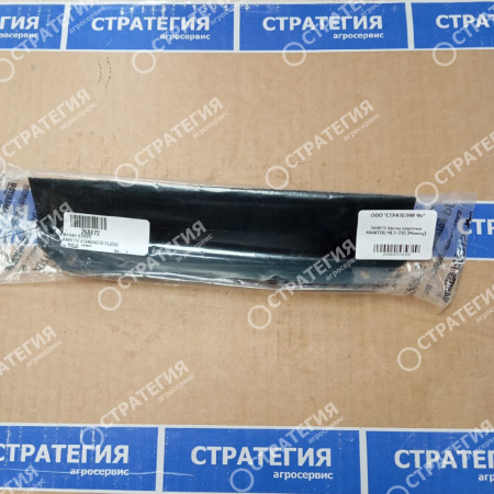 268872 Щетка защитная стрелы MANITOU MLT-735 (Маниту) | Оригинал актуальное фото