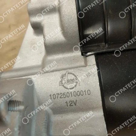 Стартер редукторный 12В 4,2 кВт 11010036 SLOVAK (z=10, m=3,175 mm)