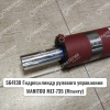 564138 Гидроцилиндр рулевого управления MANITOU MLT-735 (Маниту) | Аналог