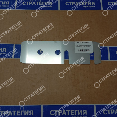 211442 Пластина регулировочная (244112) 1 мм MANITOU MLT-735 (Маниту) | Аналог актуальное фото