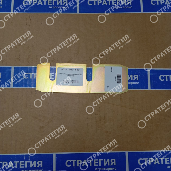 218395 Пластина регулировочная (593812) 0.5 мм MANITOU MLT-735 (Маниту) | Аналог