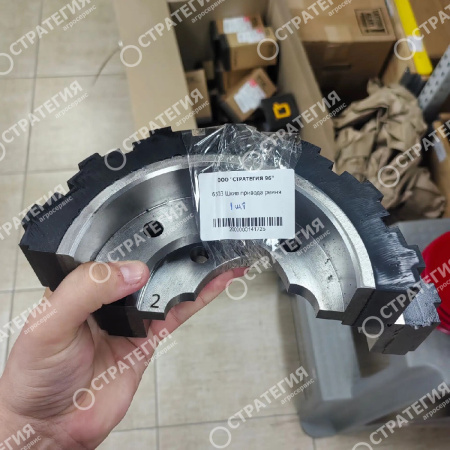 6503 Шкив привода ремня (валкообразователи ROC) | Аналог
