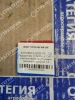 62032RSС3 (6203 2RS C3) Подшипник (17x40x12) производ. SKF с увеличенным внутренним тепловым зазором C3