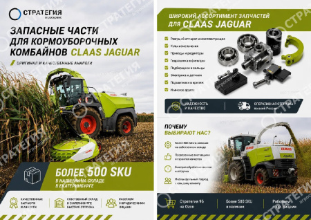 0005459941 Фильтр воздушный основной комбайны Claas Tucano; Lexion; Mega; Medion | Аналог