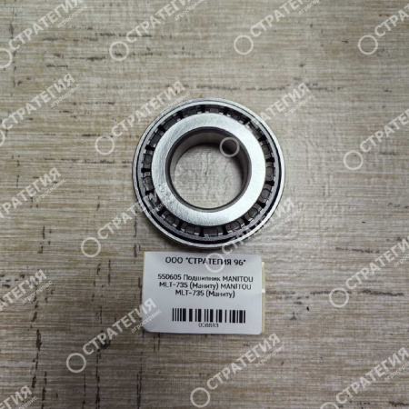 550605 Подшипник углового редуктора (561788; 841620 ) MANITOU MLT-735 (Маниту) | Аналог актуальное фото