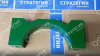 N232173 Крышка подшипника