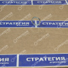 225248 Шайба MANITOU MLT-735 (Маниту) Оригинал актуальное фото
