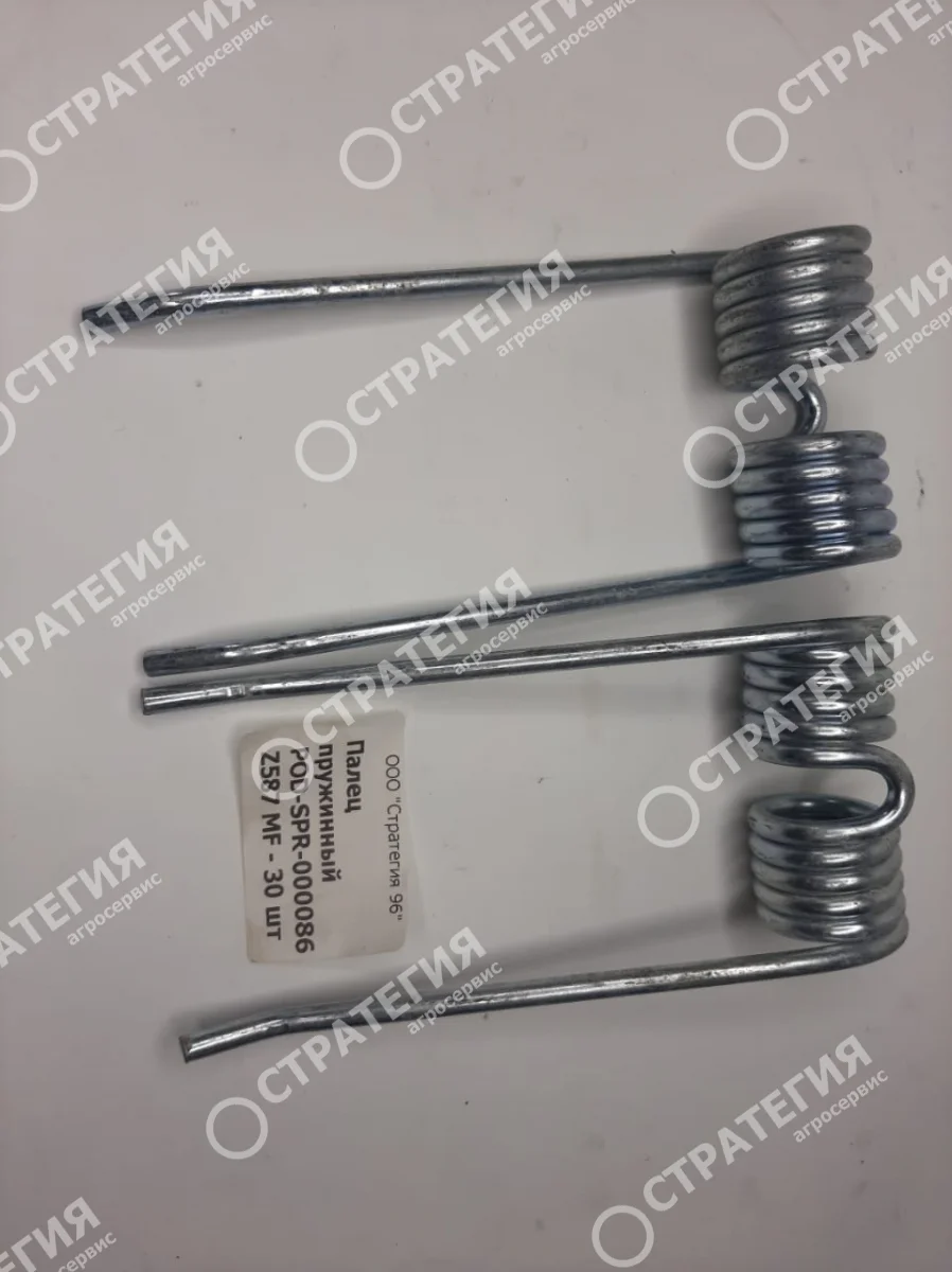 Палец пружинный POD-SPR-000086 Z587 MF