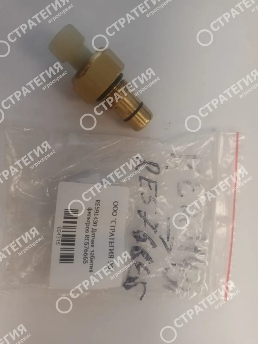 RE591430 Датчик забития фильтров RE576665