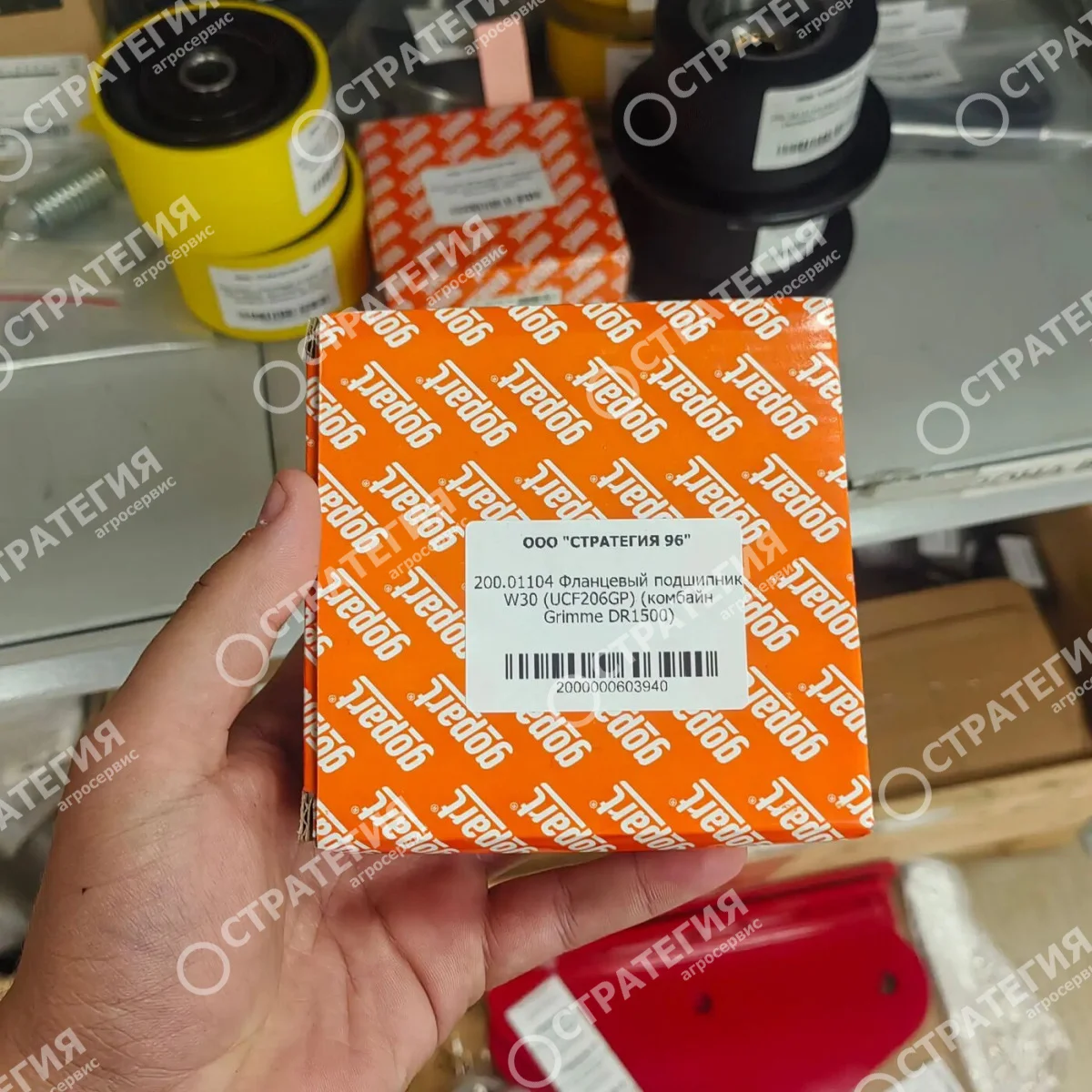 200.01104 Фланцевый подшипник W30 (UCF206GP) (комбайн Grimme DR1500)