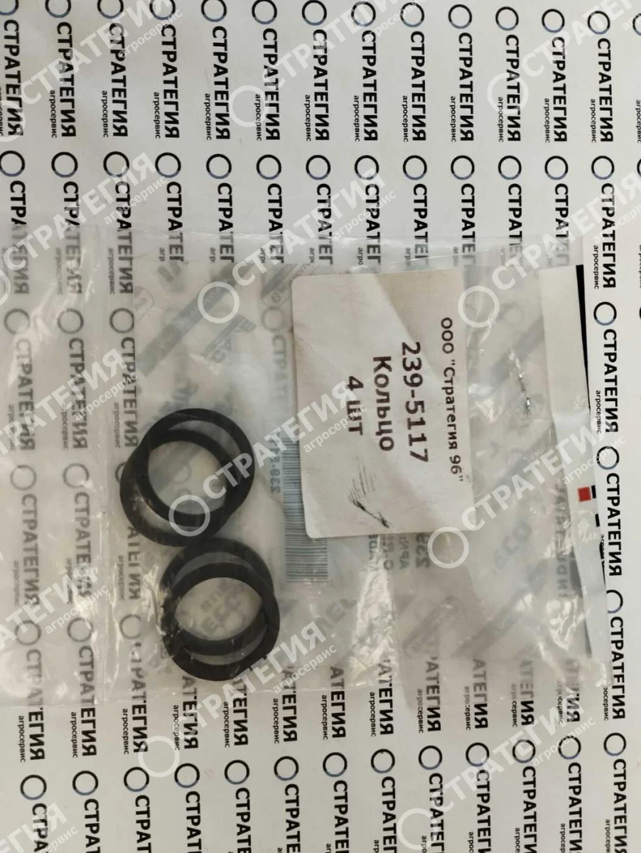 239-5117 Кольцо