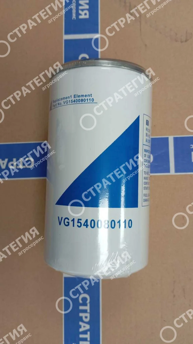VG1540080110 ФИЛЬТР ТОПЛИВНЫЙ ЕВРОЗ ТОНКОЙ ОЧИСТКИ