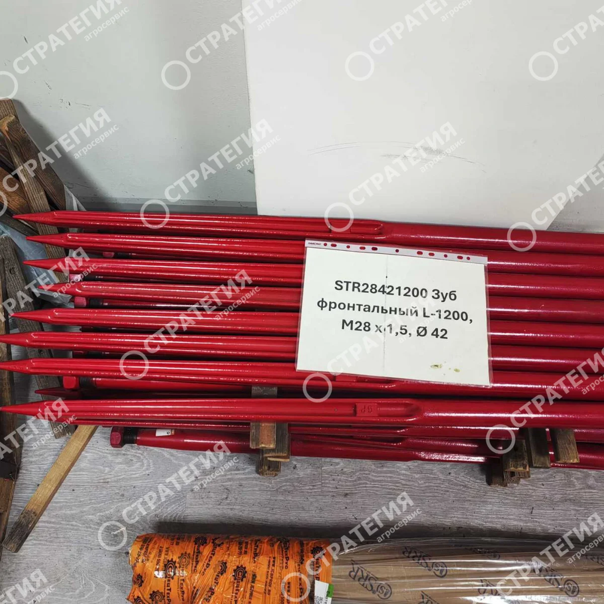 Зуб универсальный прямой L-1200, 42, M28 х 1,5