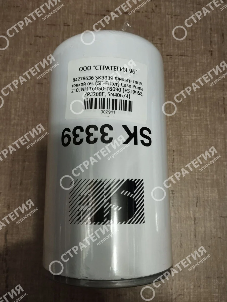 84278636 SK3339 Фильтр топл. тонкой оч. (SF-Filter) Case Puma 210, NH T6050-T6090 (FS19953, ZP3288F, SN40674) | Аналог
