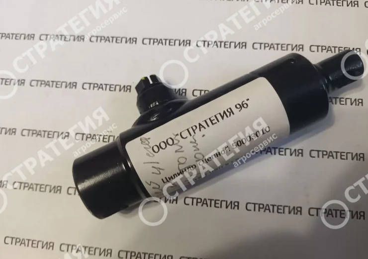 Цилиндр сцепной 50003010