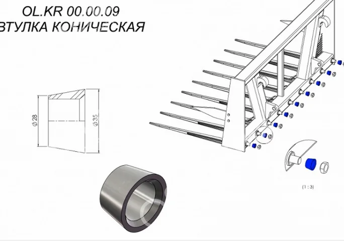 27022 Втулка коническая OL.CHB 00.00.09