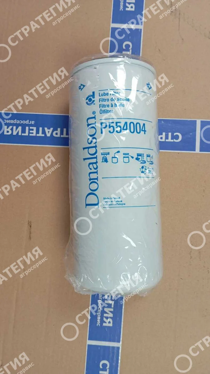 P554004 Фильтр масляный | Оригинал