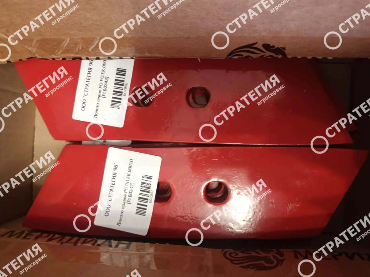 Долото правое РО РО.ЕК.00010 (PL00342)