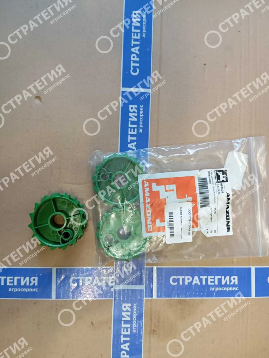968304 Катушка высевающая