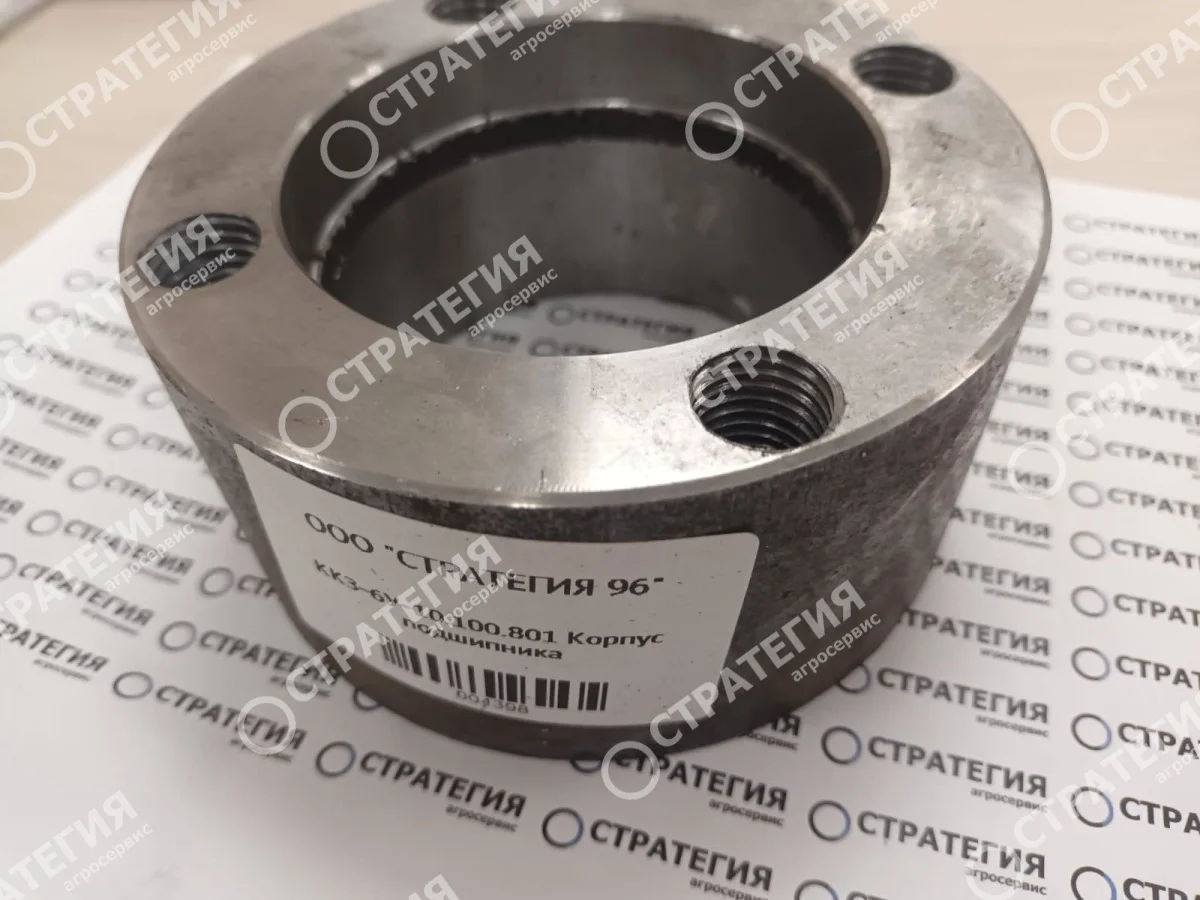 ККЗ-6У-10.100.801 Корпус подшипника