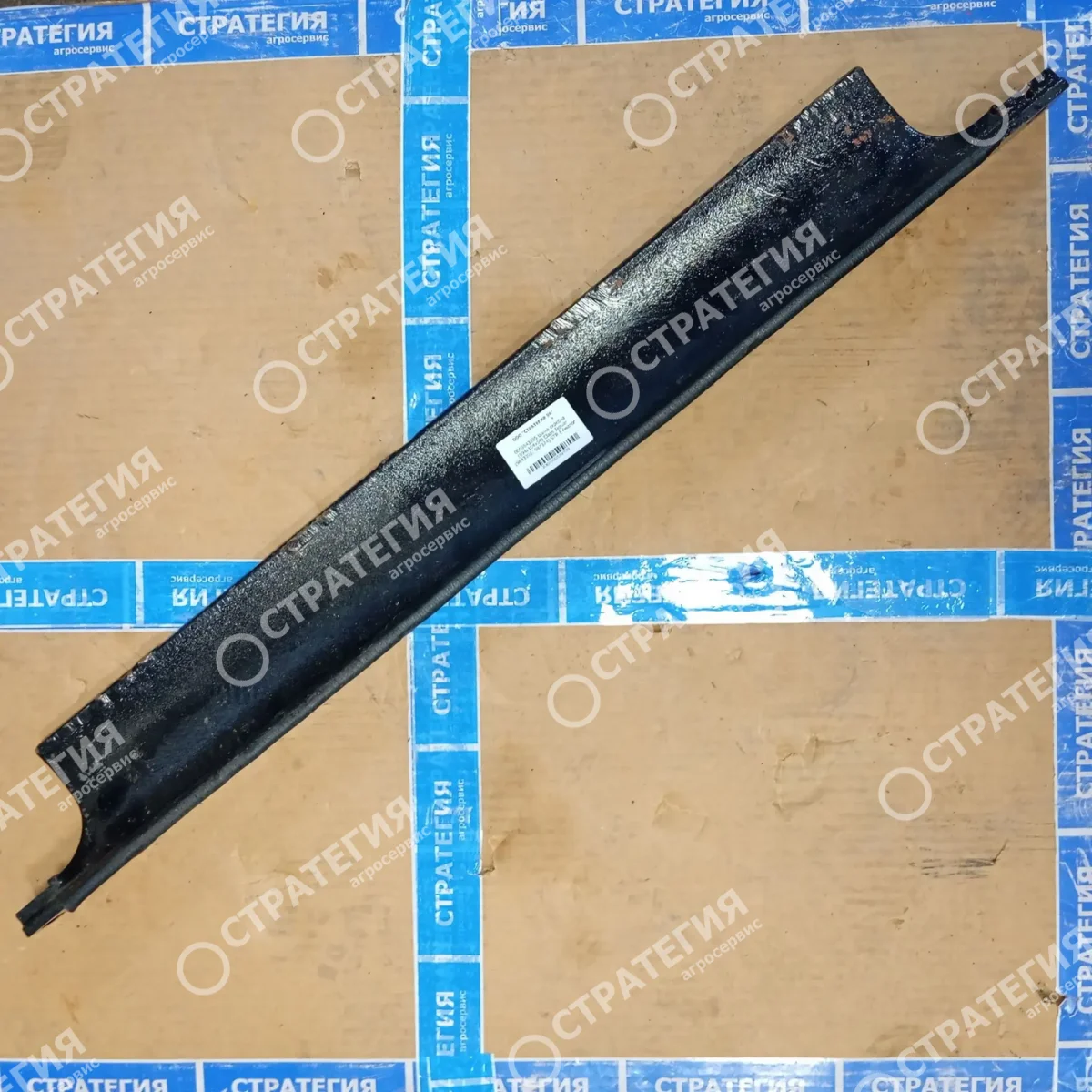 0009843395 Шина скребка (894х104х54) Claas Jaguar (9843395; 987374) STR | Аналог