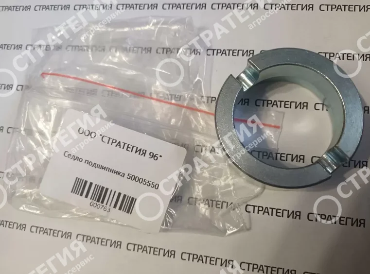 Седло подшипника 50005550