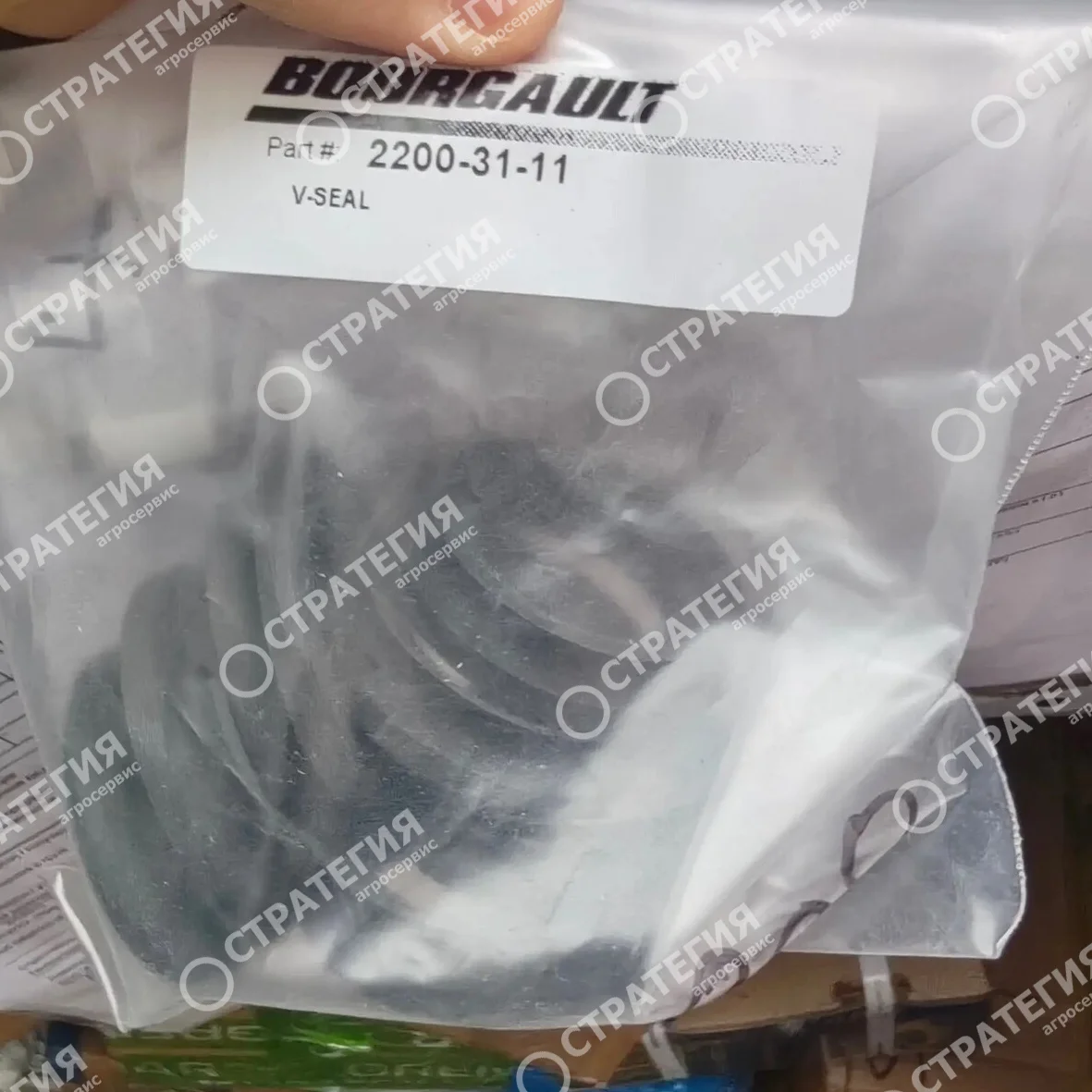 2200-31-11 V-образное уплотнение