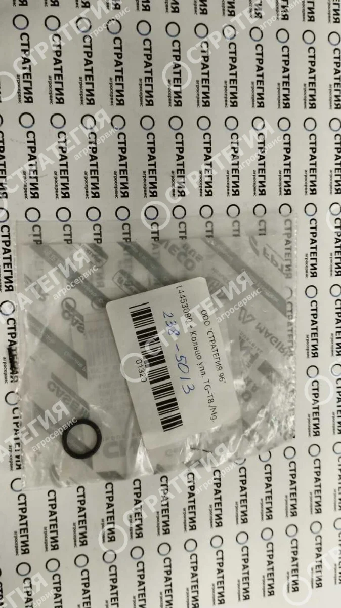 14453080 Кольцо упл. TG-T8./Mg.