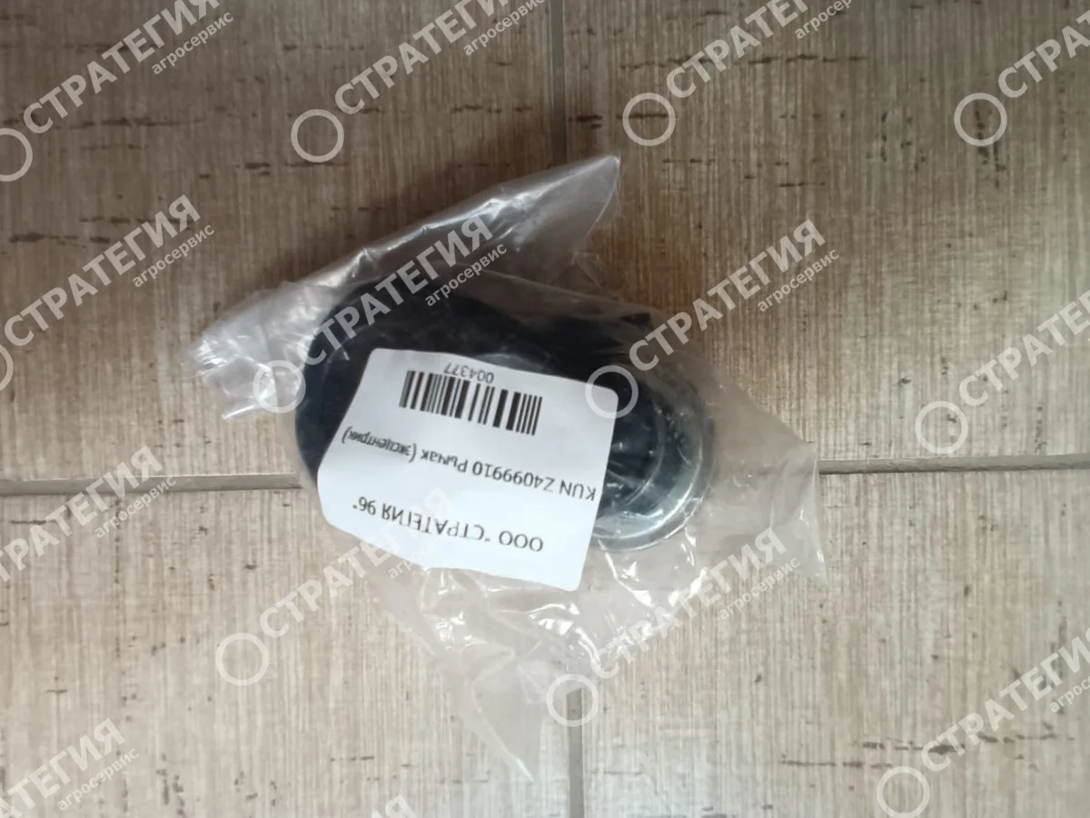 KUN Z4099910 Рычак (эксцентрик)
