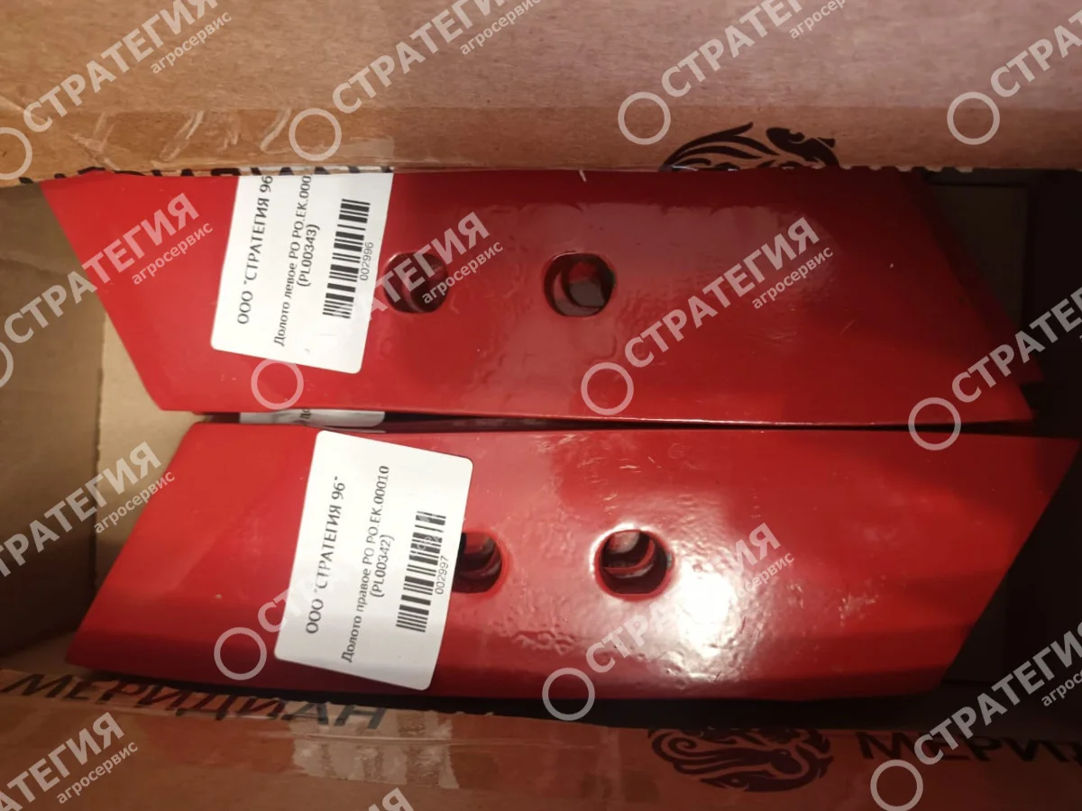 Долото левое РО РО.ЕК.00022 (PL00343)